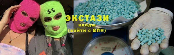 соль курить ск Володарск