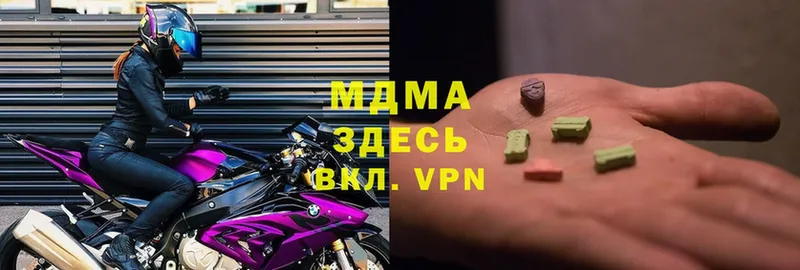 дарк нет телеграм  omg ссылки  Исилькуль  МДМА кристаллы 